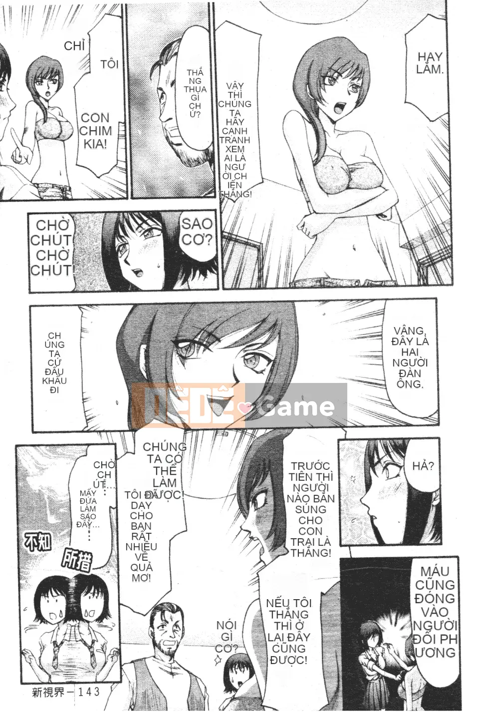 [Taira Hajime] Chào mừng đến với Mido Massage House