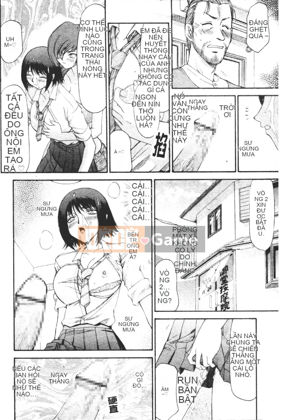 [Taira Hajime] Chào mừng đến với Mido Massage House