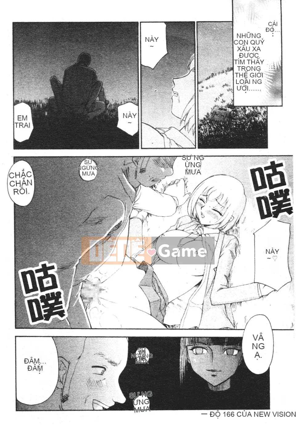 [Taira Hajime] Chào mừng đến với Mido Massage House