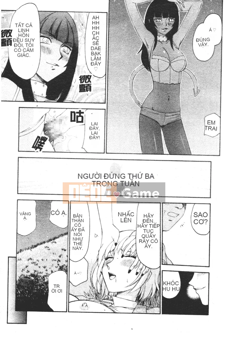 [Taira Hajime] Chào mừng đến với Mido Massage House