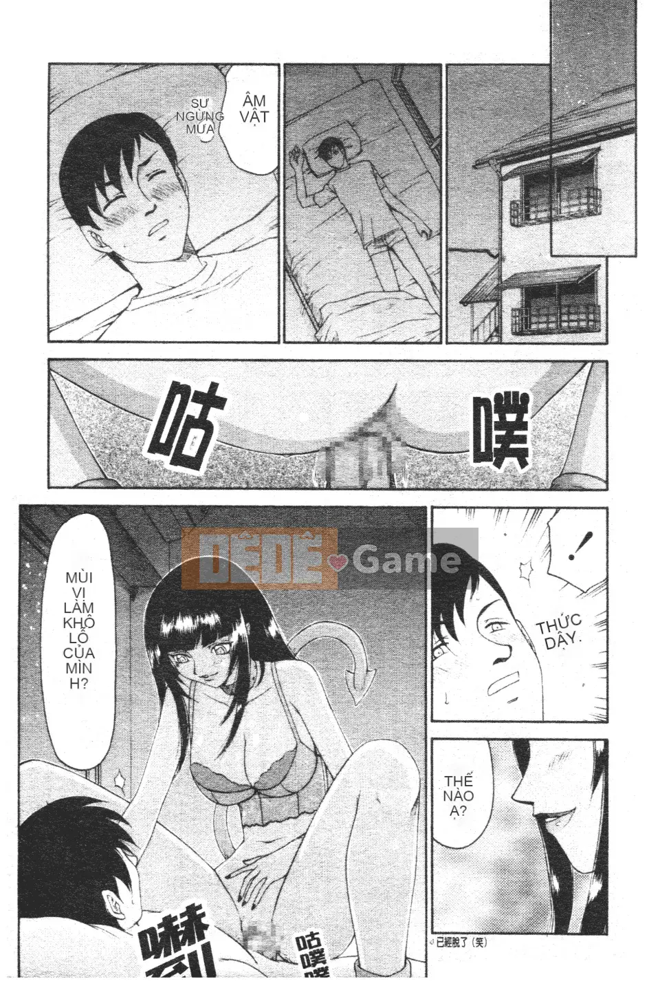 [Taira Hajime] Chào mừng đến với Mido Massage House