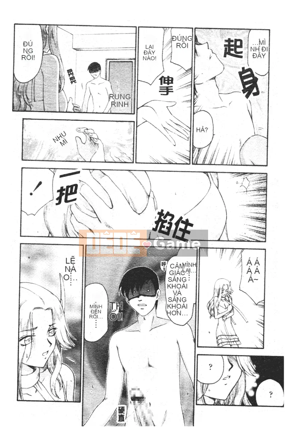 [Taira Hajime] Chào mừng đến với Mido Massage House