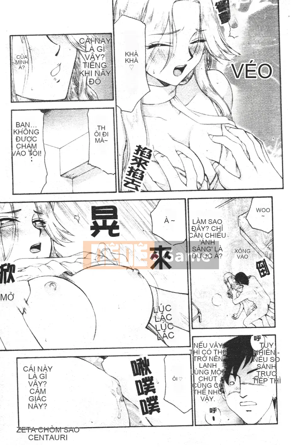 [Taira Hajime] Chào mừng đến với Mido Massage House