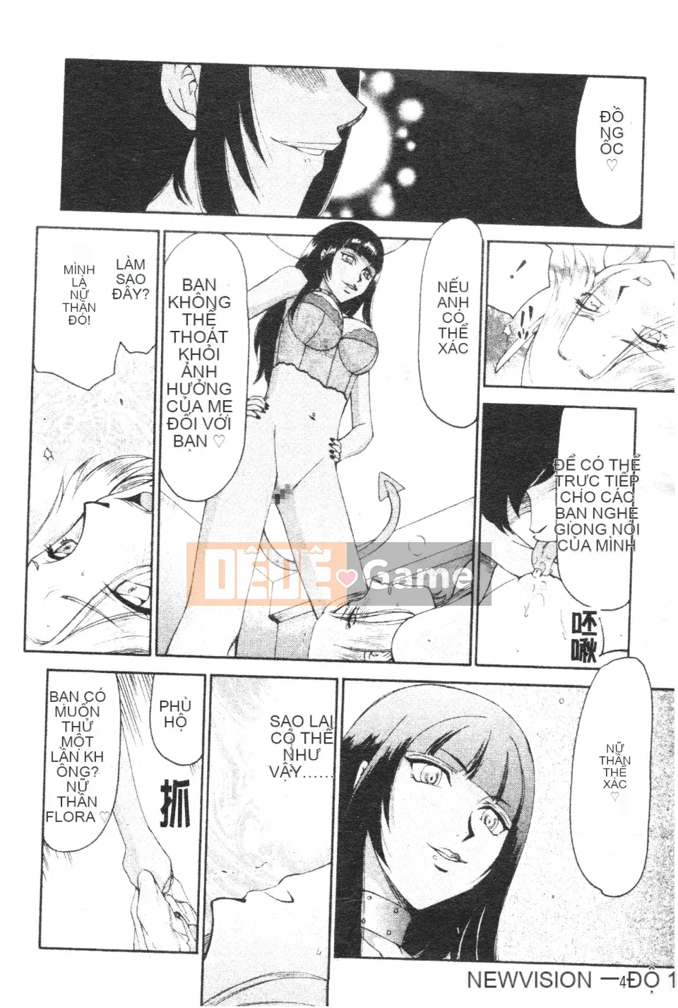 [Taira Hajime] Chào mừng đến với Mido Massage House