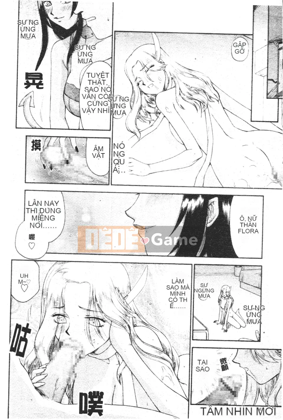 [Taira Hajime] Chào mừng đến với Mido Massage House