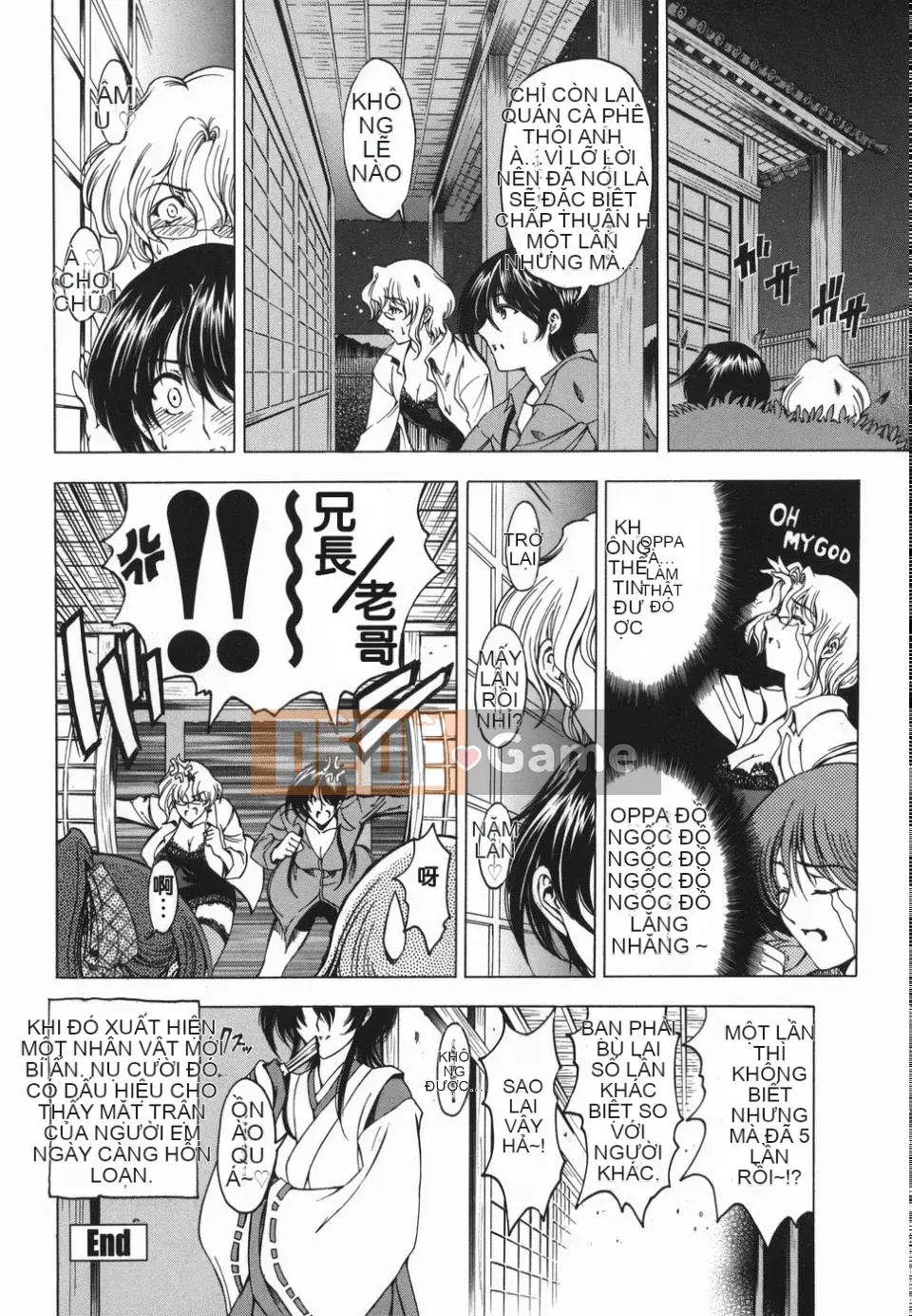 (Truyện tranh cao cấp) [Tiếng Trung] [Yotaro Sena] Chị