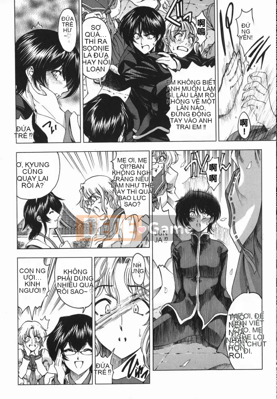 (Truyện tranh cao cấp) [Tiếng Trung] [Yotaro Sena] Chị