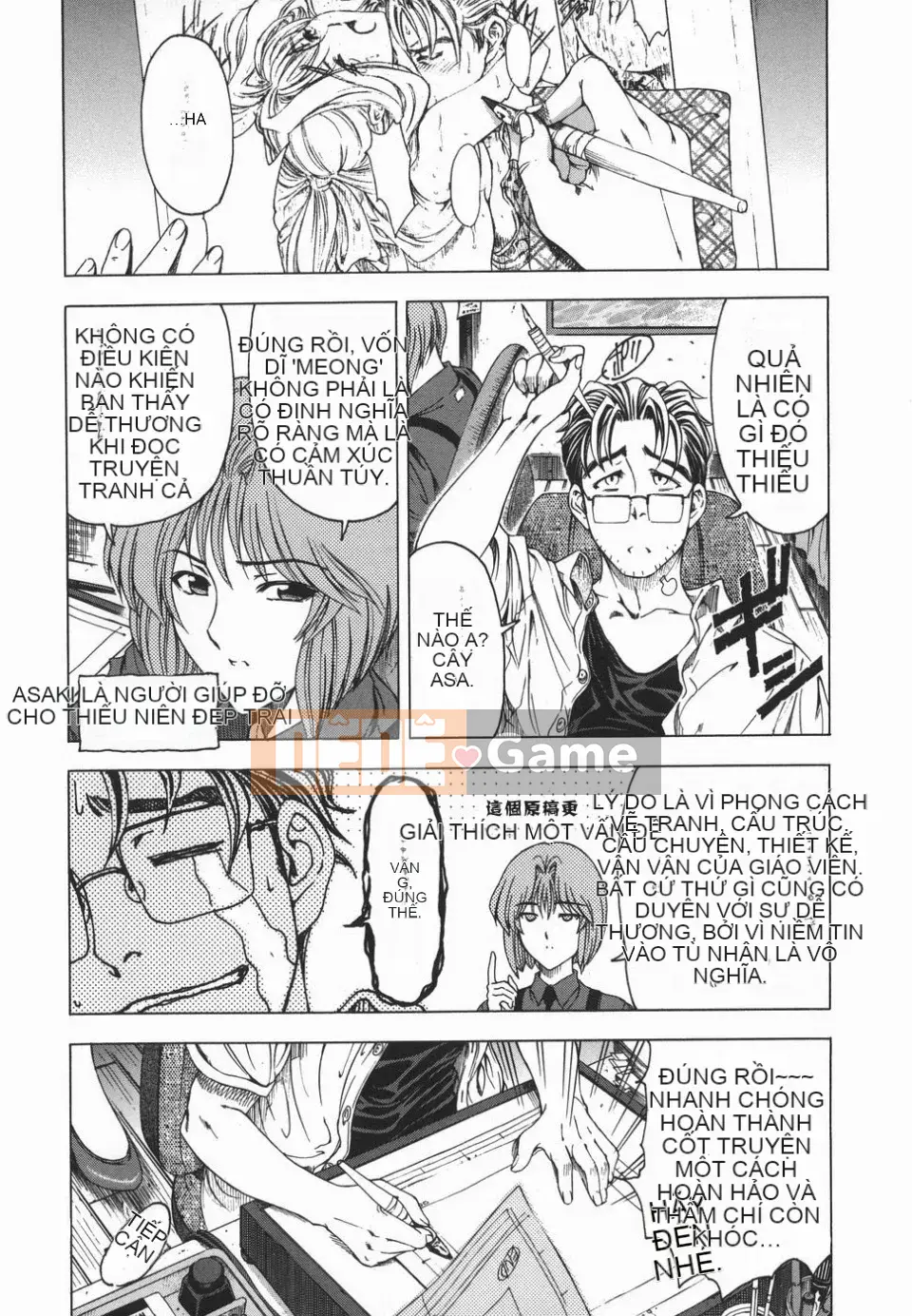 (Truyện tranh cao cấp) [Tiếng Trung] [Yotaro Sena] Chị