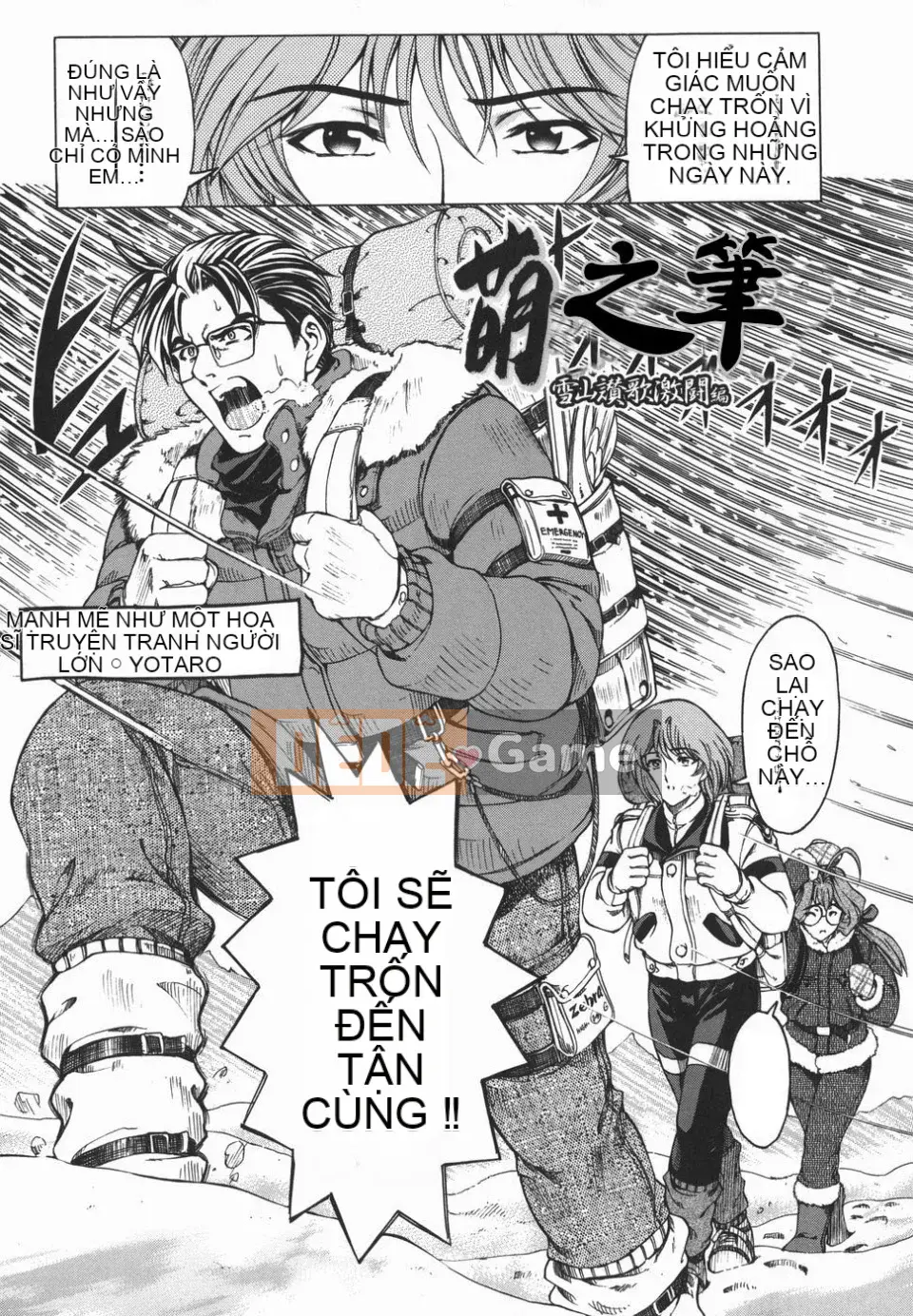 (Truyện tranh cao cấp) [Tiếng Trung] [Yotaro Sena] Chị