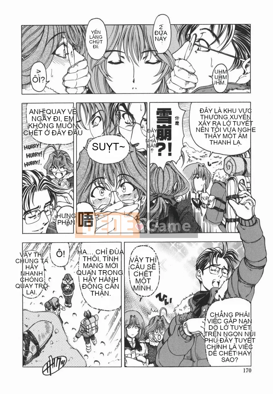 (Truyện tranh cao cấp) [Tiếng Trung] [Yotaro Sena] Chị