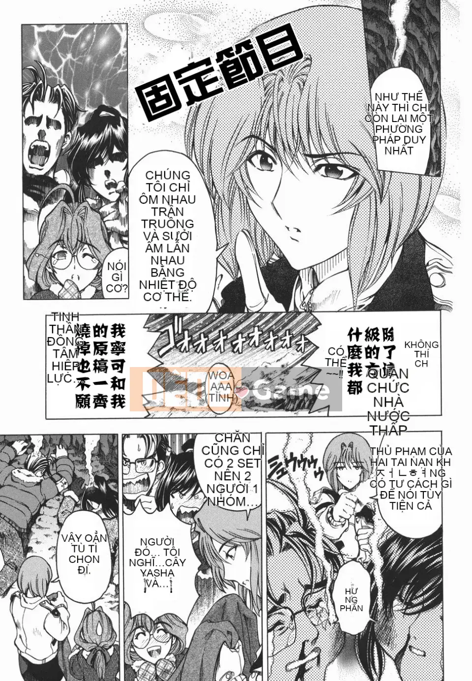 (Truyện tranh cao cấp) [Tiếng Trung] [Yotaro Sena] Chị