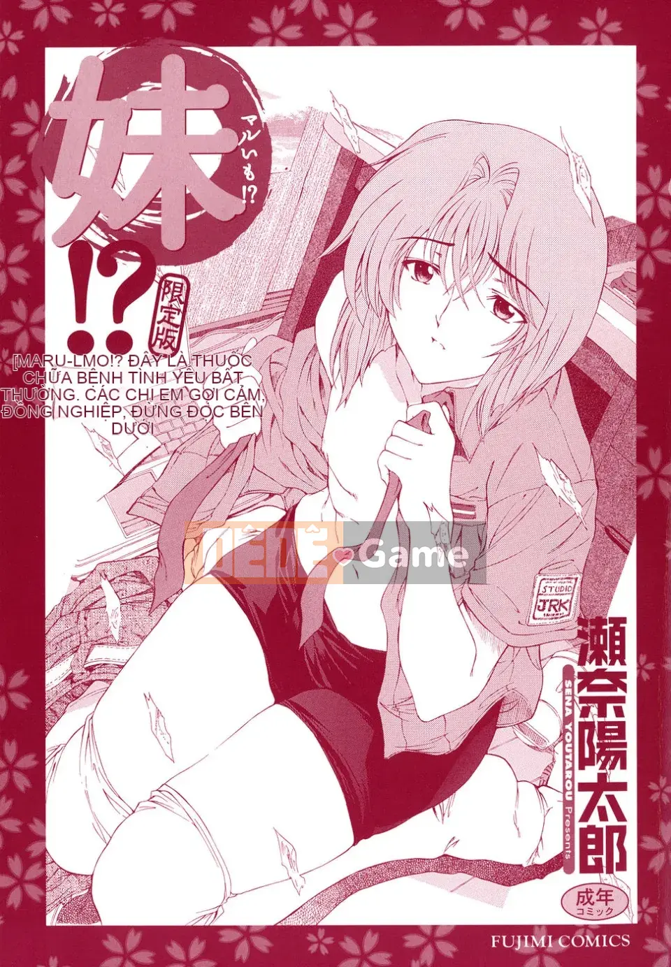 (Truyện tranh cao cấp) [Tiếng Trung] [Yotaro Sena] Chị