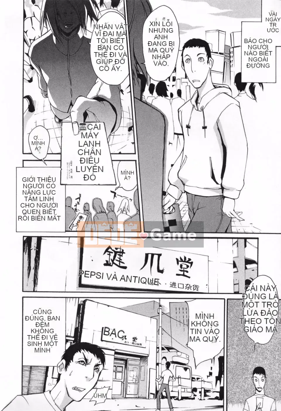 [Yunioshi] Kyoujo de Yajuu