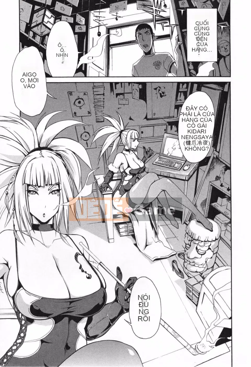 [Yunioshi] Kyoujo de Yajuu