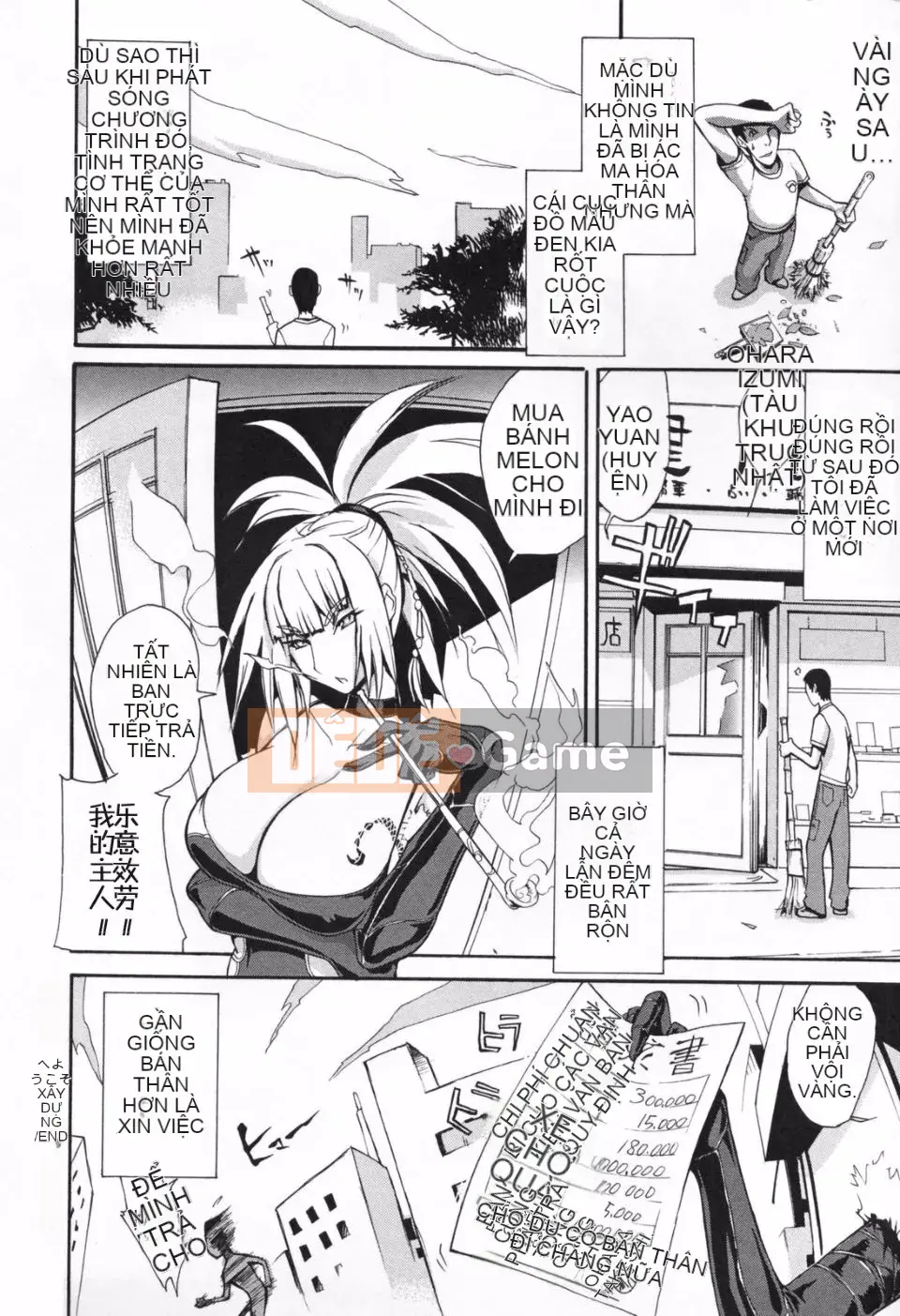 [Yunioshi] Kyoujo de Yajuu