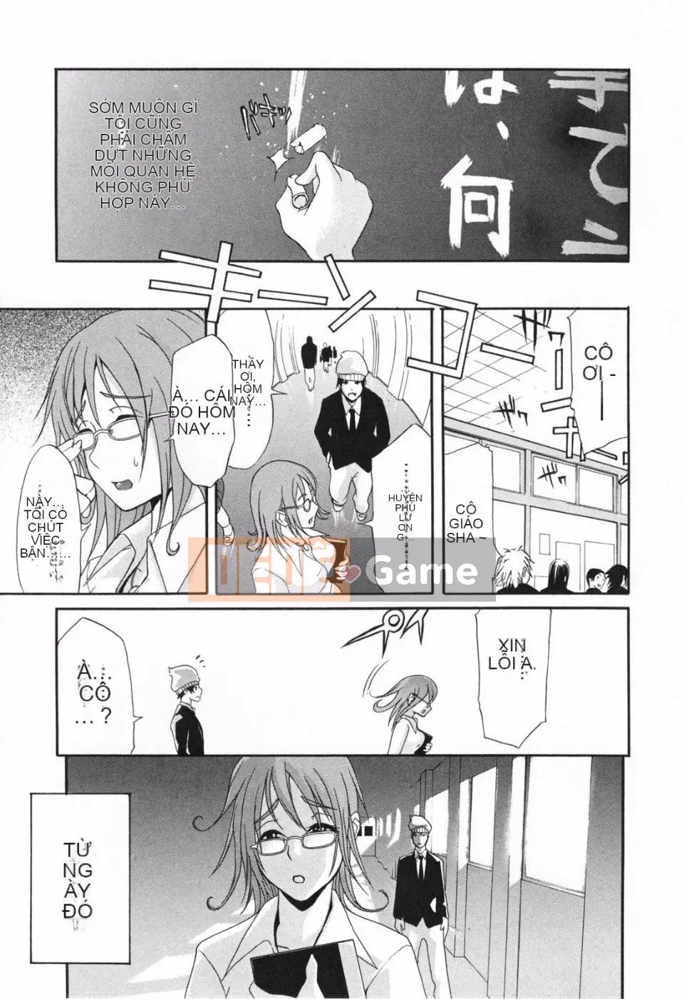 [Yunioshi] Kyoujo de Yajuu