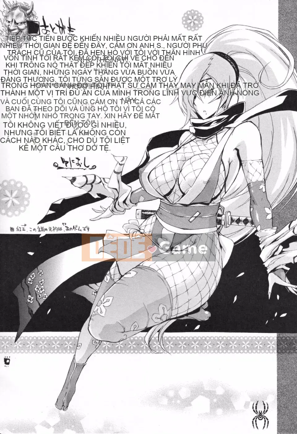 [Yunioshi] Kyoujo de Yajuu