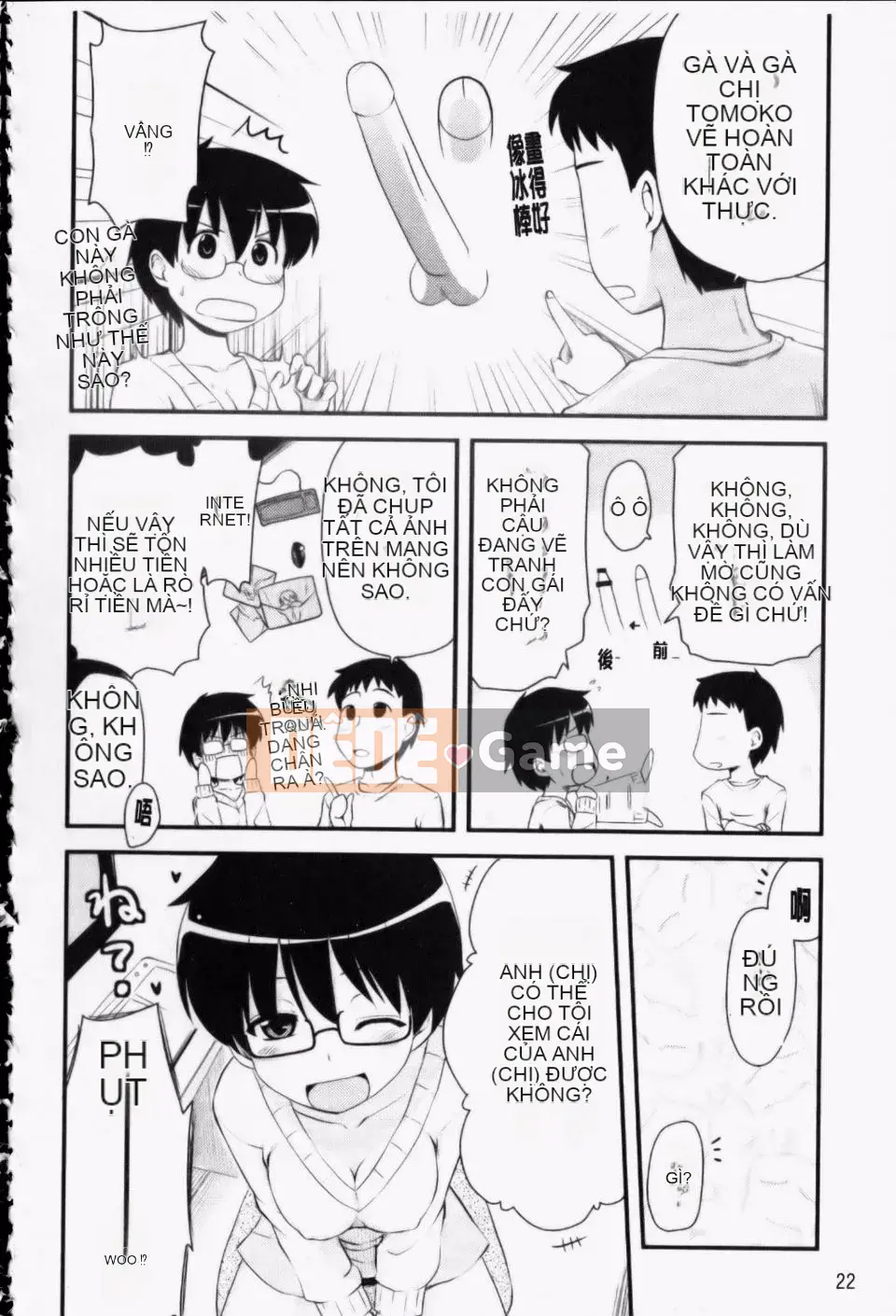 [Thánh Tsukasa] Anh chị Otaku