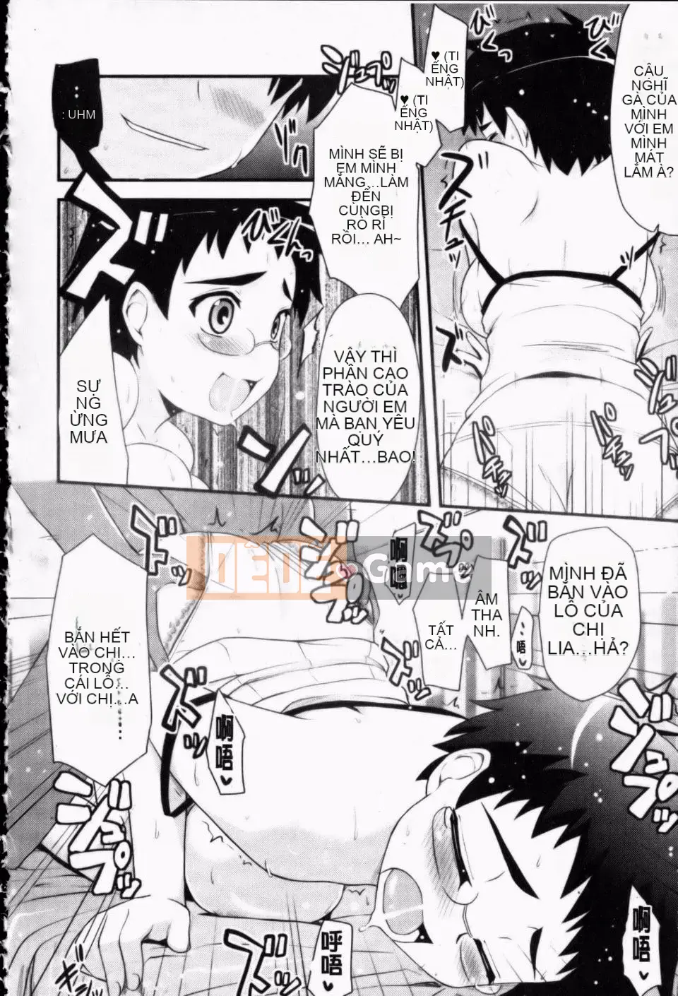 [Thánh Tsukasa] Anh chị Otaku