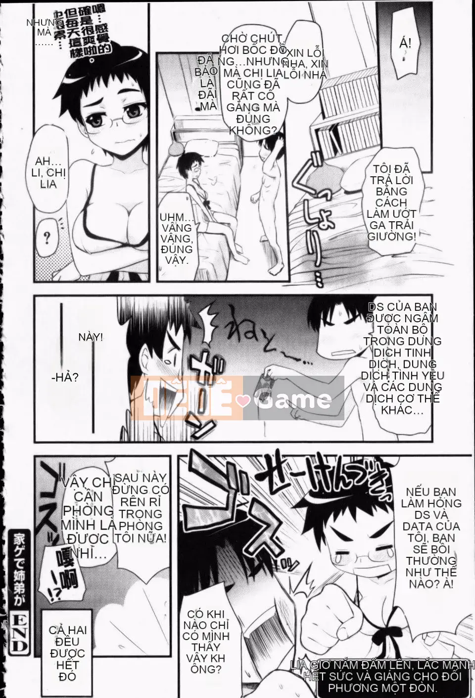 [Thánh Tsukasa] Anh chị Otaku