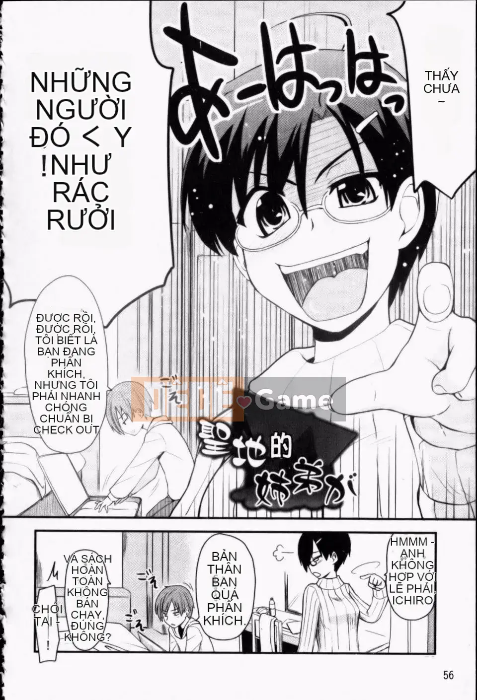 [Thánh Tsukasa] Anh chị Otaku