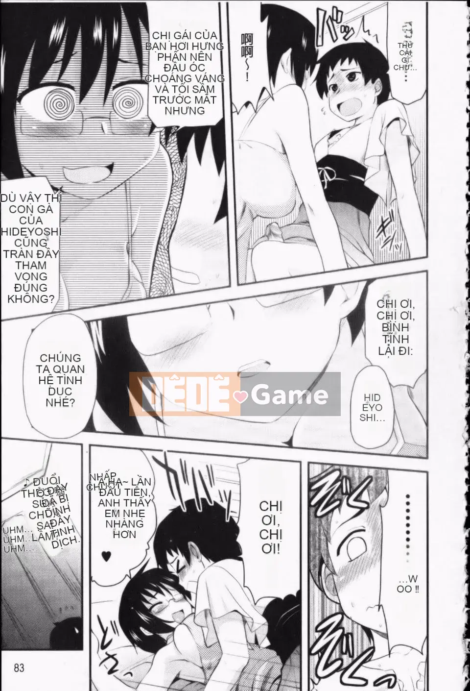 [Thánh Tsukasa] Anh chị Otaku