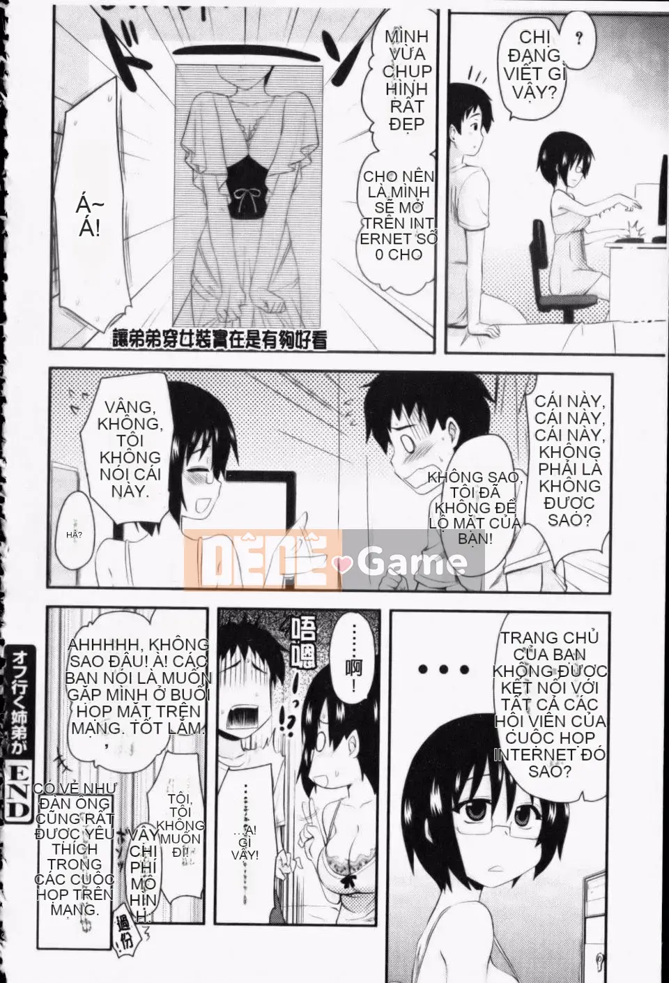 [Thánh Tsukasa] Anh chị Otaku