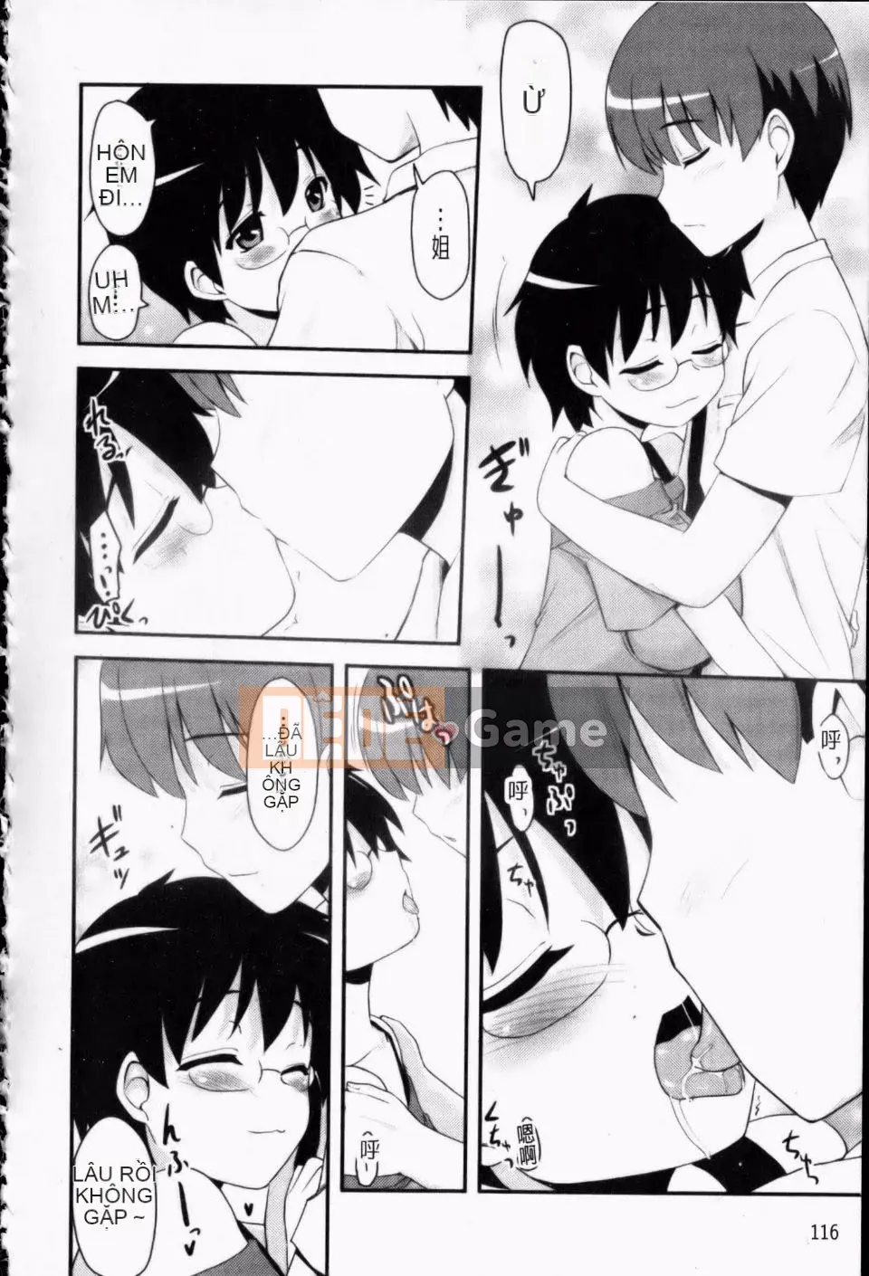 [Thánh Tsukasa] Anh chị Otaku