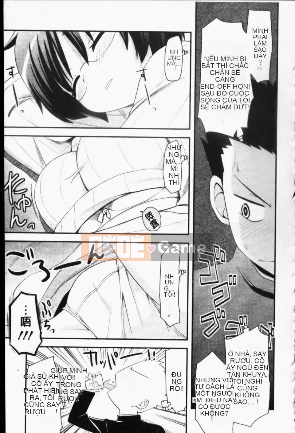 [Thánh Tsukasa] Anh chị Otaku