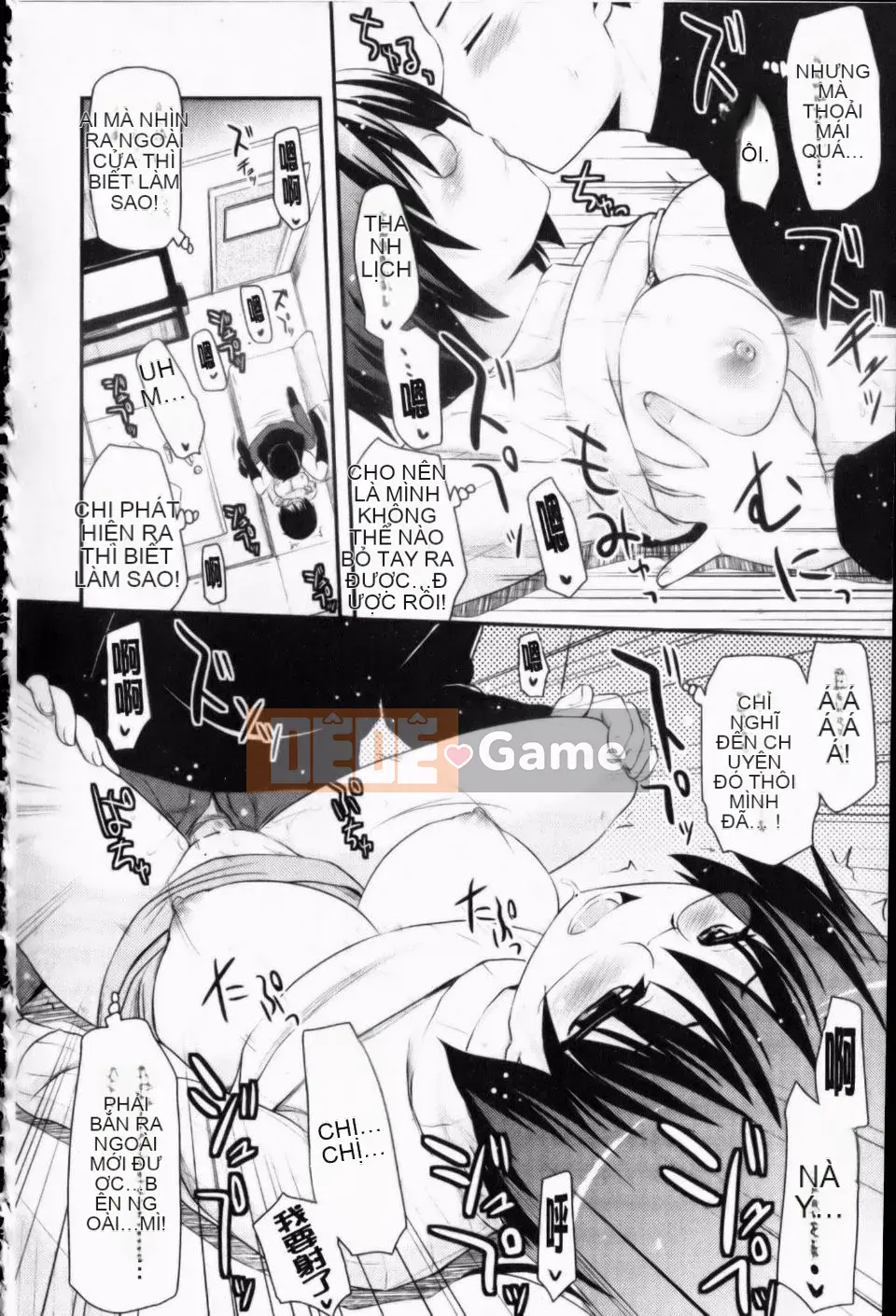 [Thánh Tsukasa] Anh chị Otaku