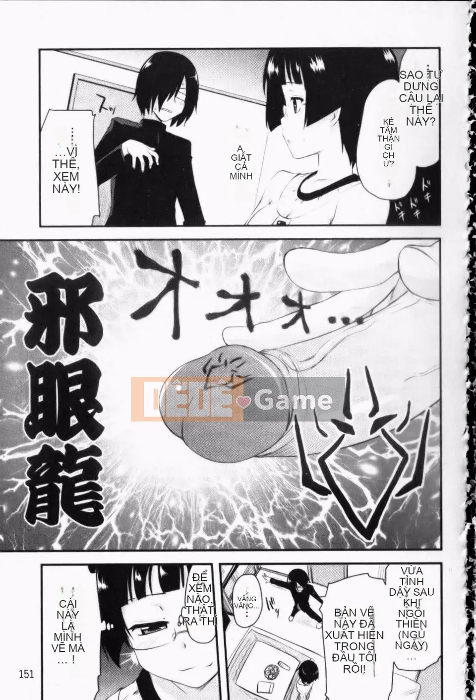 [Thánh Tsukasa] Anh chị Otaku