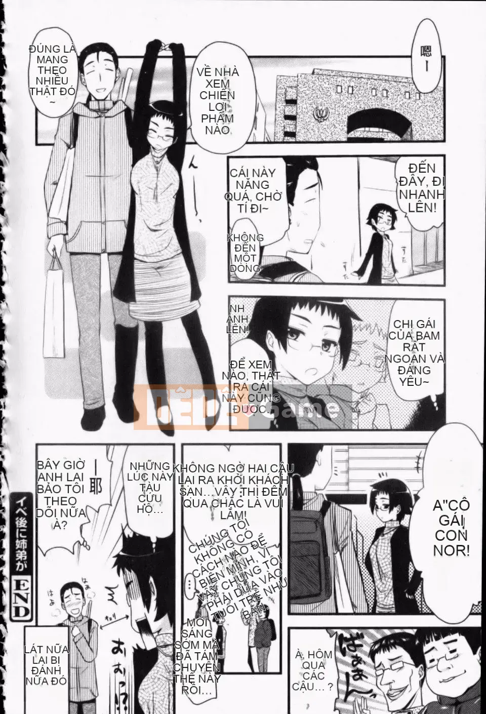 [Thánh Tsukasa] Anh chị Otaku