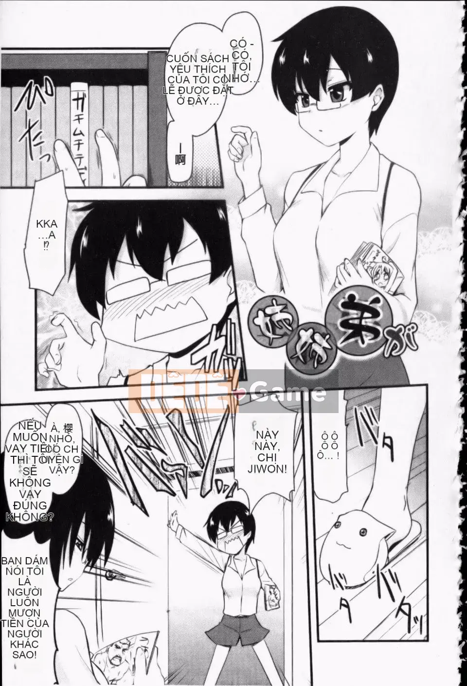 [Thánh Tsukasa] Anh chị Otaku