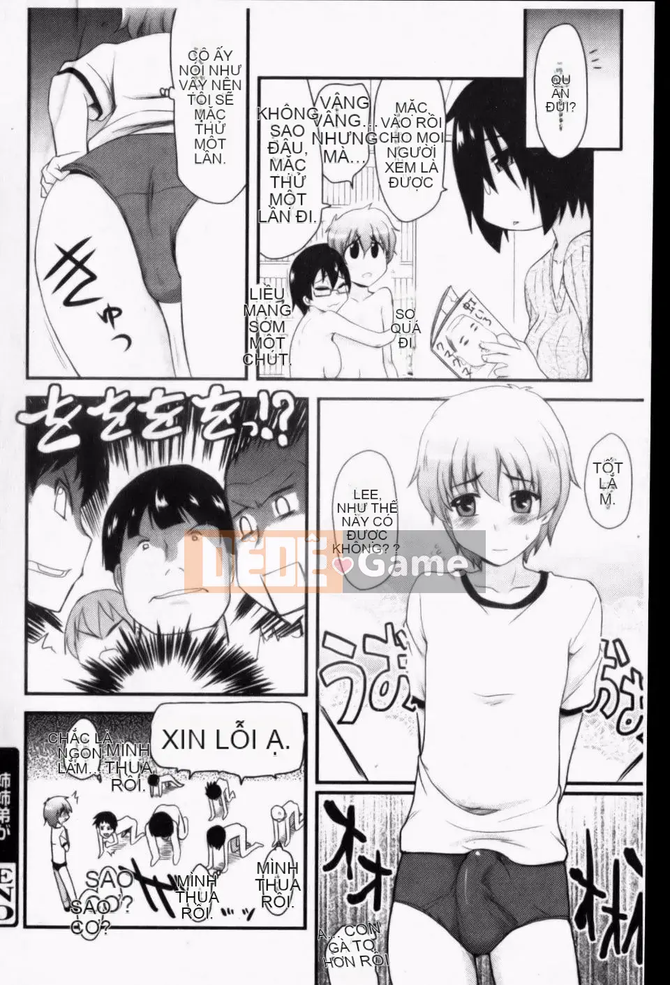 [Thánh Tsukasa] Anh chị Otaku