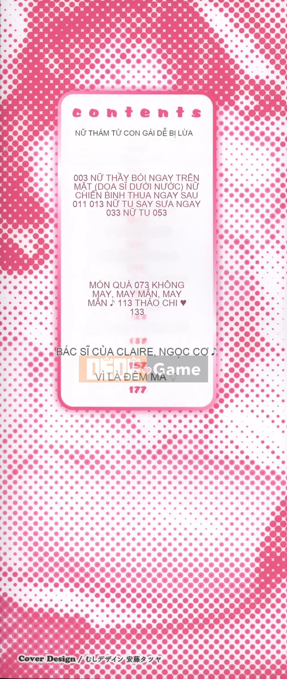 [Shouhana Fake] Bánh kem nước ép Noyu + Giấy nhắn