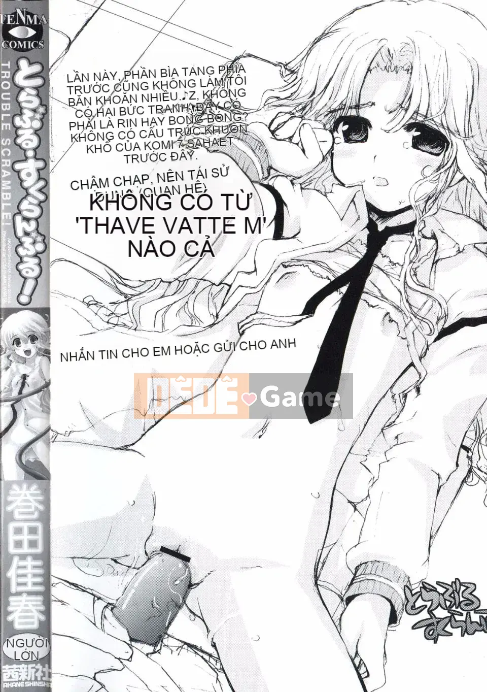 [Kaharu Makita] Rắc rối tranh giành!