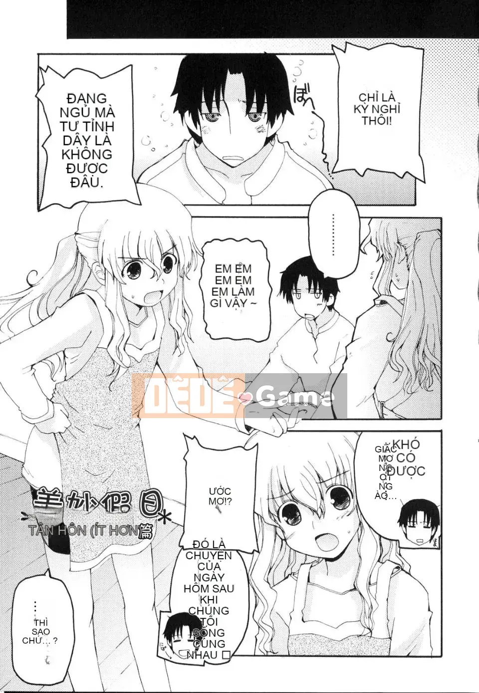 [Kaharu Makita] Rắc rối tranh giành!