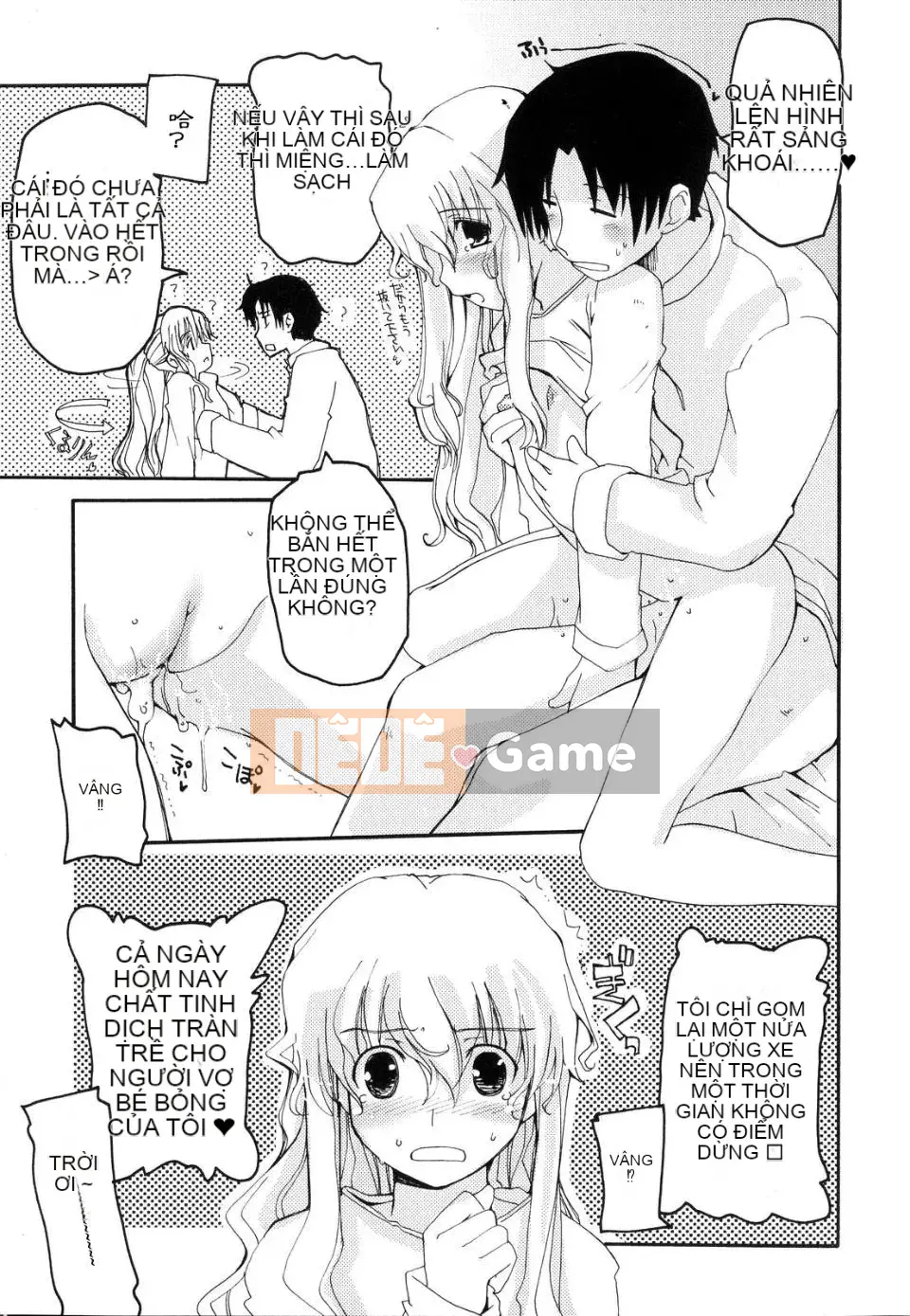 [Kaharu Makita] Rắc rối tranh giành!