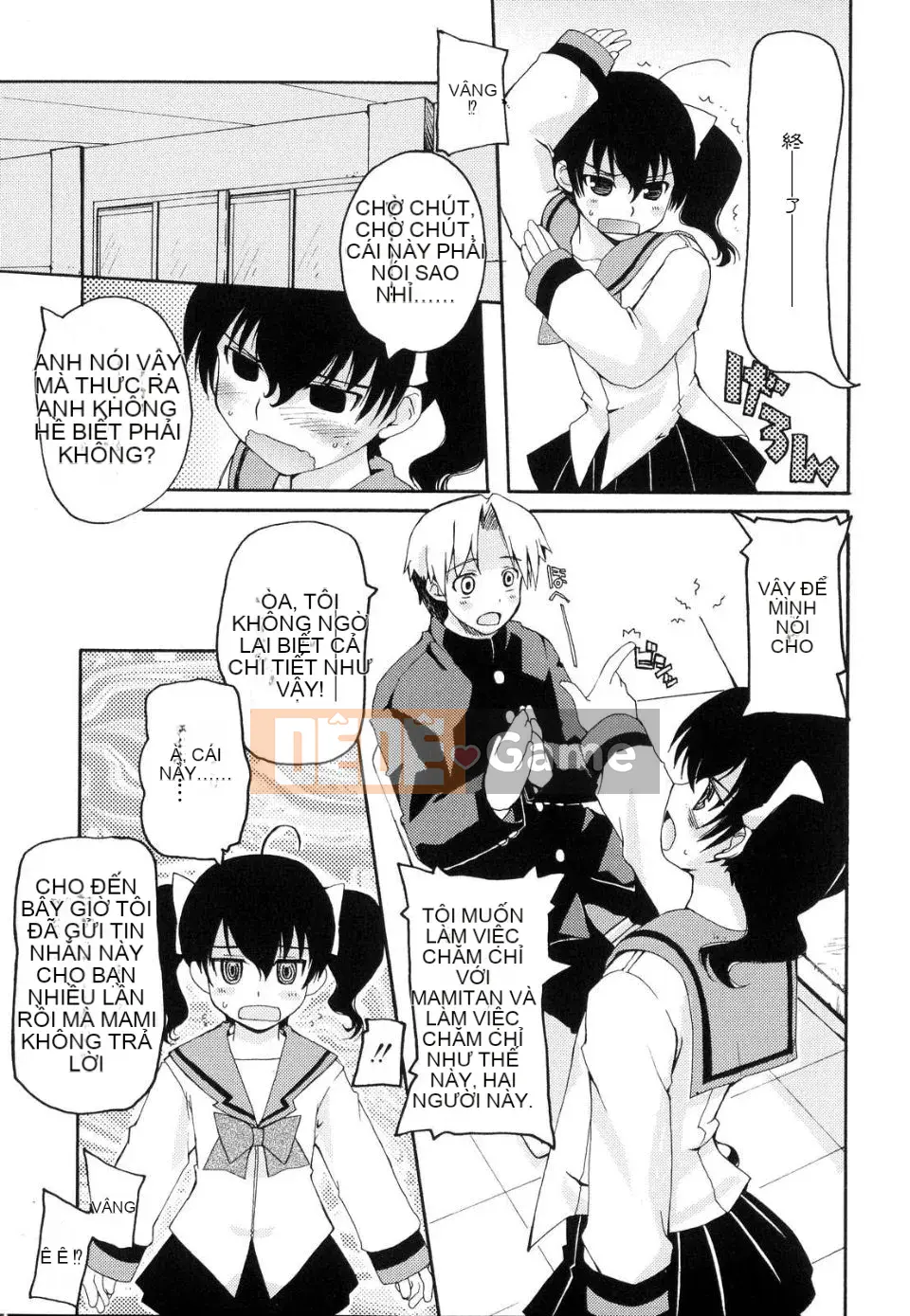 [Kaharu Makita] Rắc rối tranh giành!