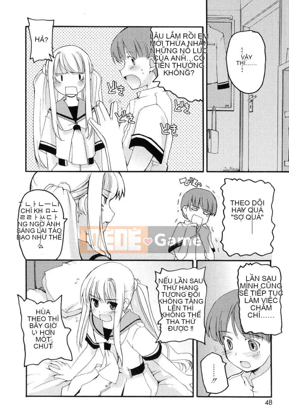 [Kaharu Makita] Rắc rối tranh giành!