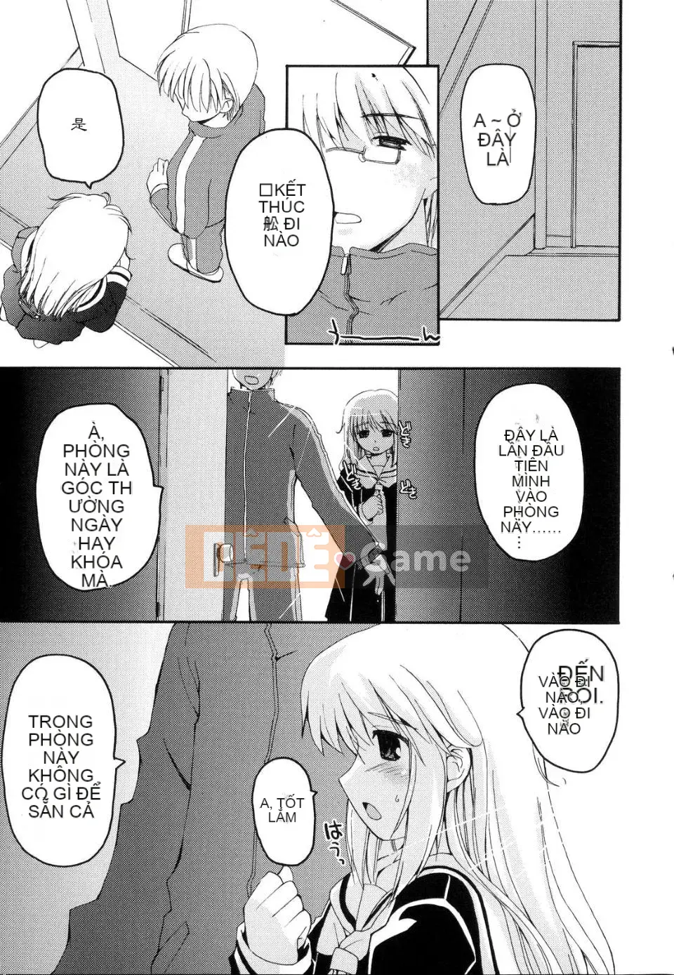 [Kaharu Makita] Rắc rối tranh giành!