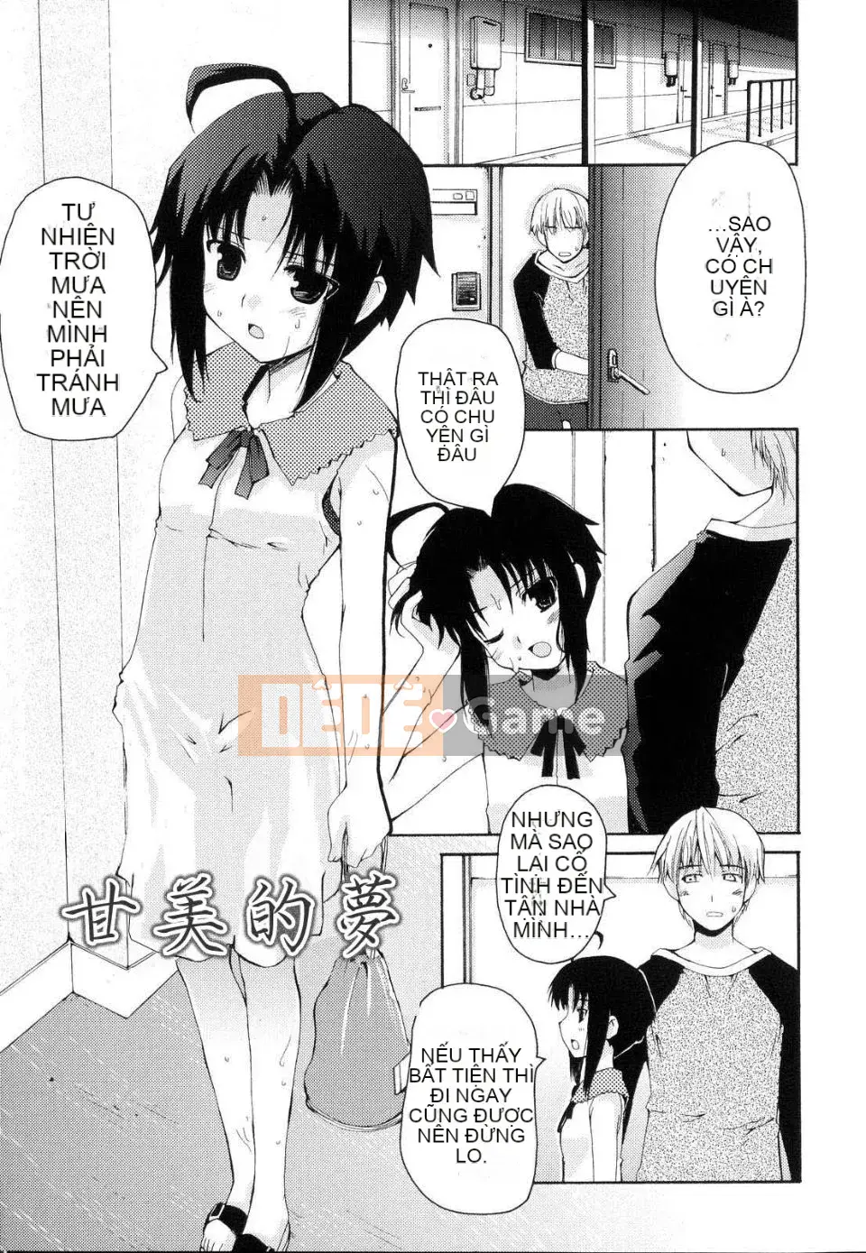 [Kaharu Makita] Rắc rối tranh giành!