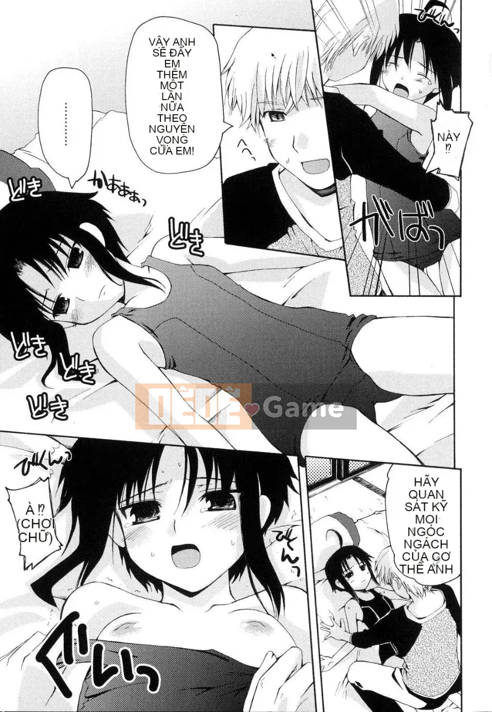 [Kaharu Makita] Rắc rối tranh giành!