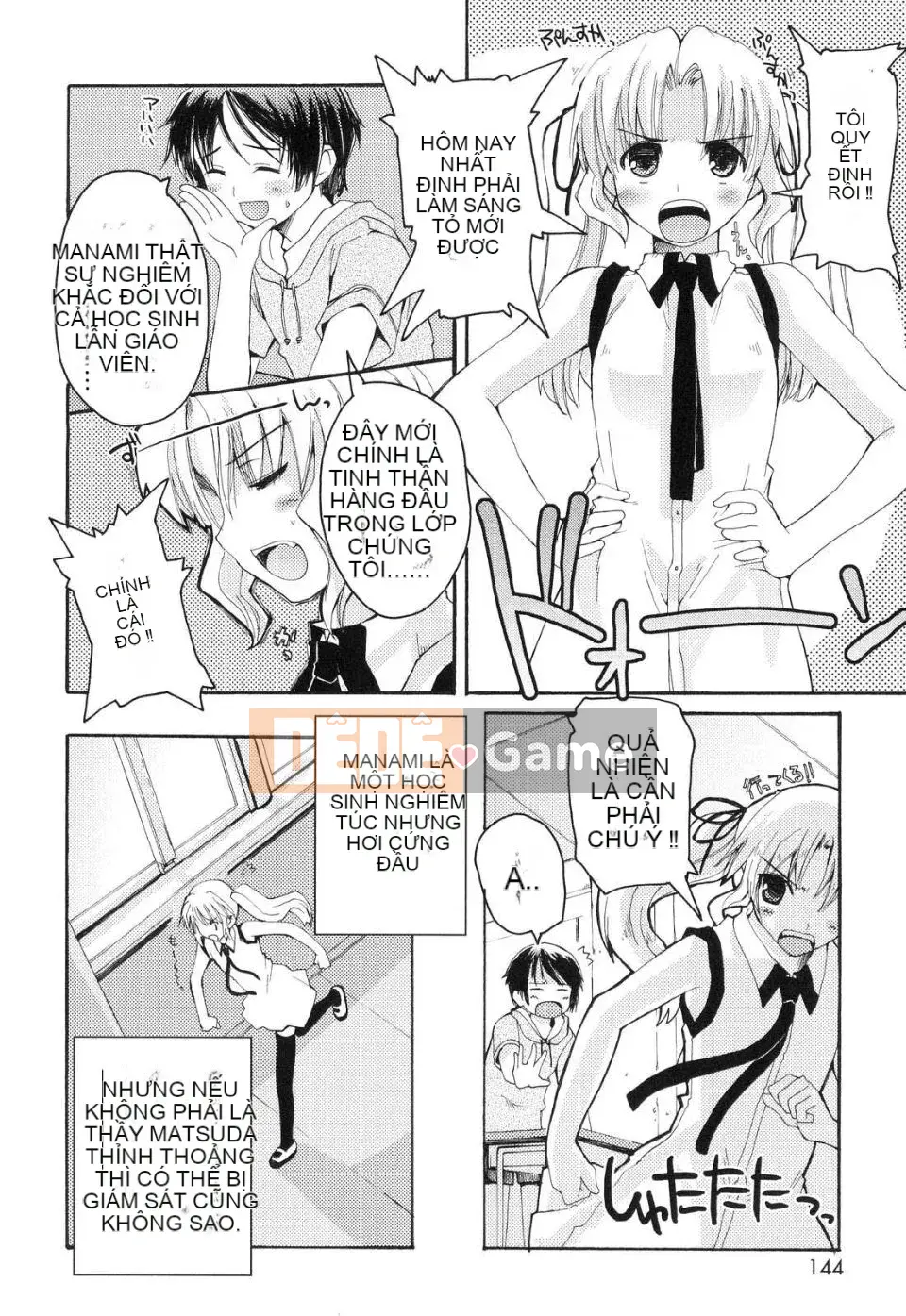 [Kaharu Makita] Rắc rối tranh giành!