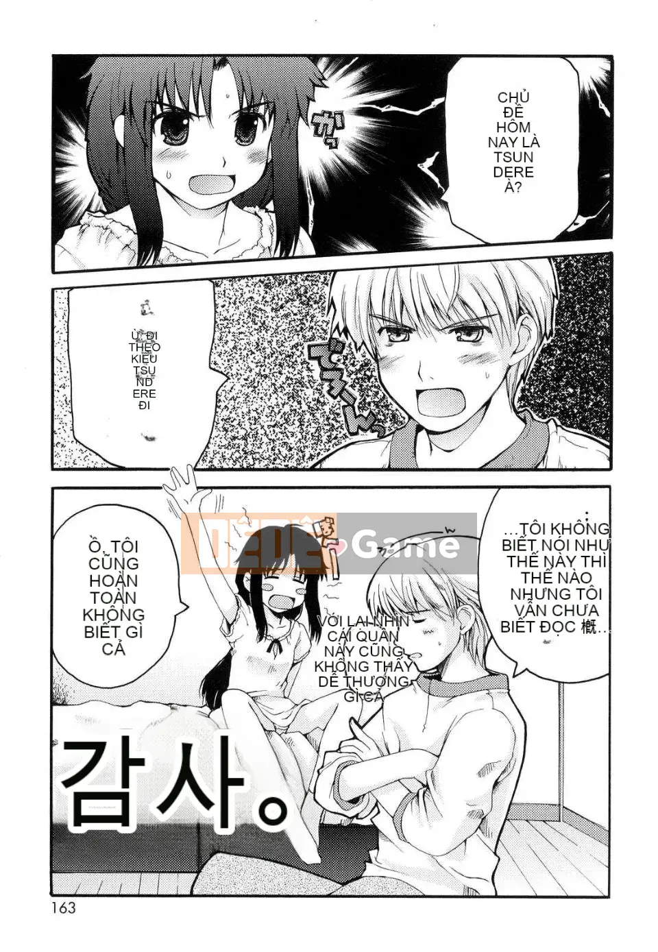 [Kaharu Makita] Rắc rối tranh giành!