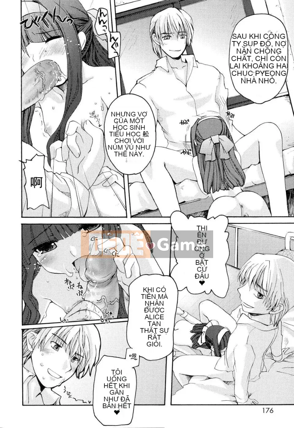 [Kaharu Makita] Rắc rối tranh giành!