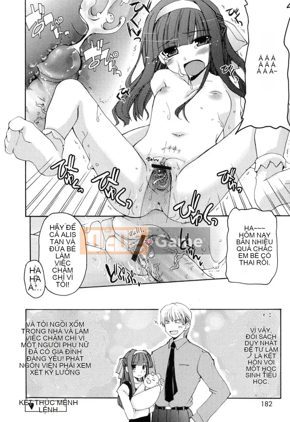 [Kaharu Makita] Rắc rối tranh giành!