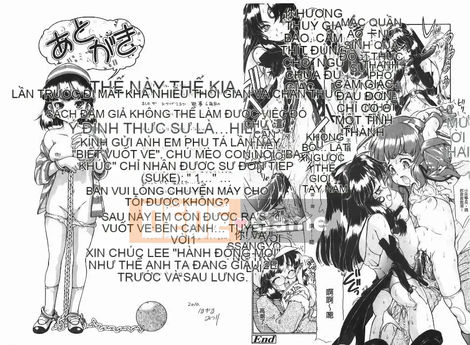 [Hokkamamitsuri] Houkago Tsushinbo!!