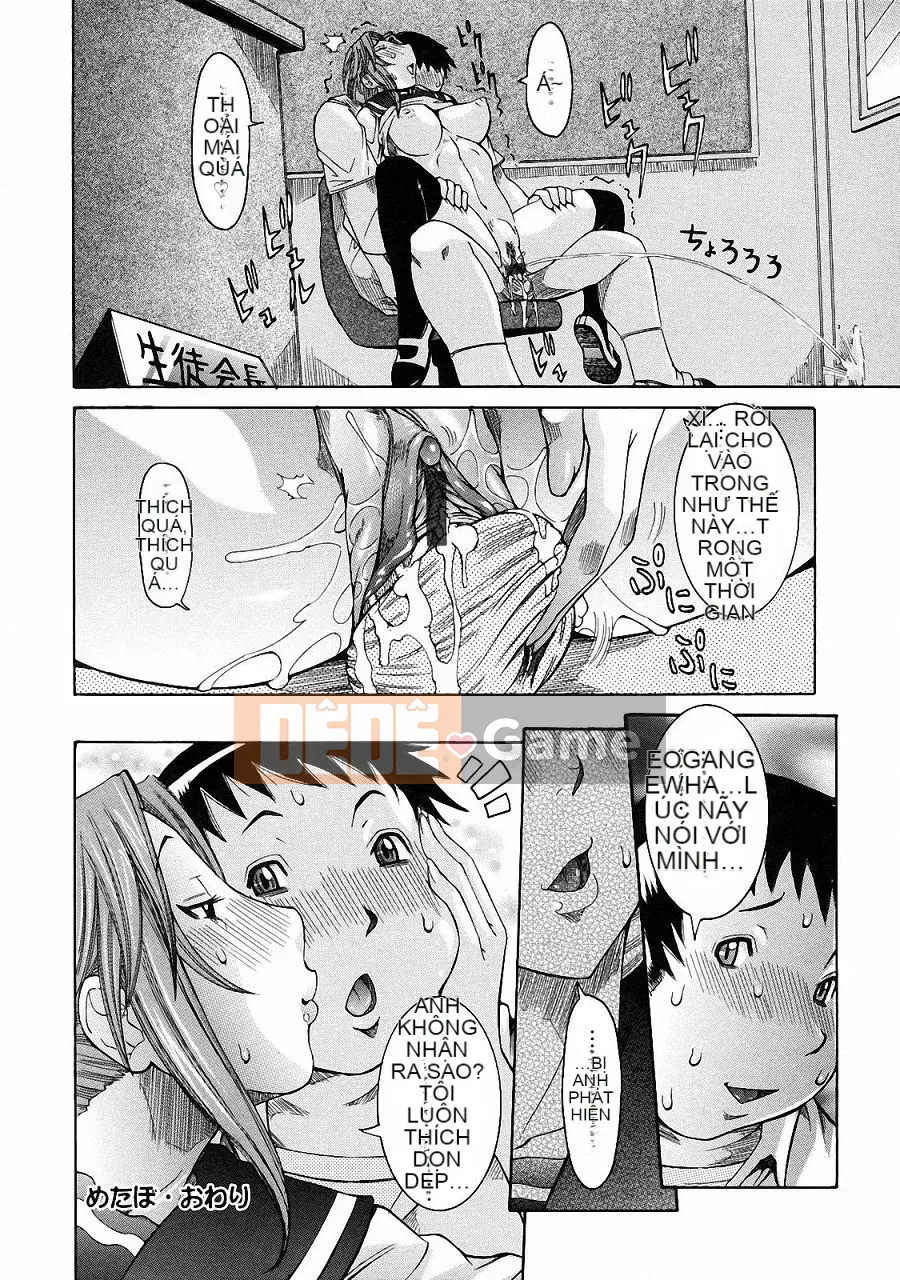 [Shouhana Fake] Hiến pháp dính [Phiên bản Trung Quốc]