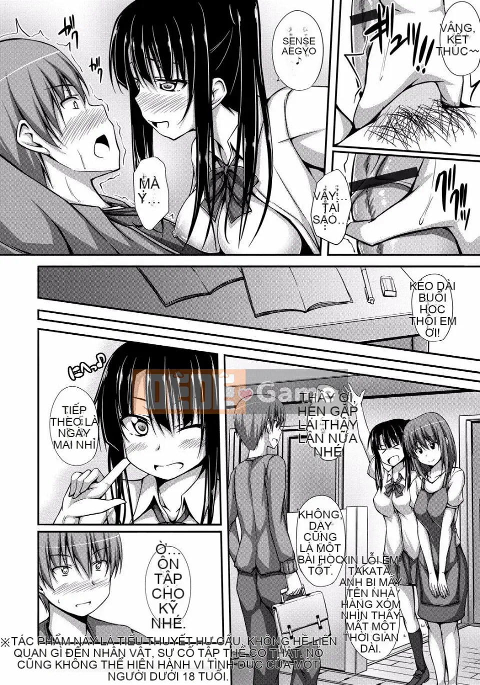 [ShAKe] Sự cám dỗ của Junren [Kỹ thuật số]